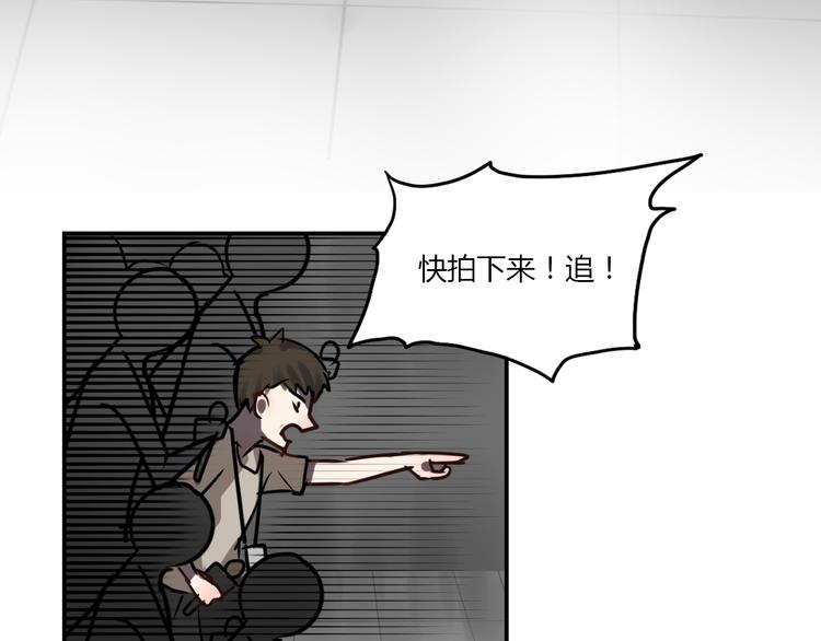 第5话 她是我妹妹70