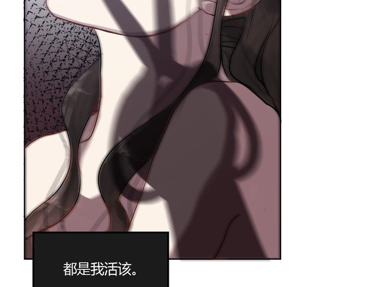 第1话 爱我，就送我去死65