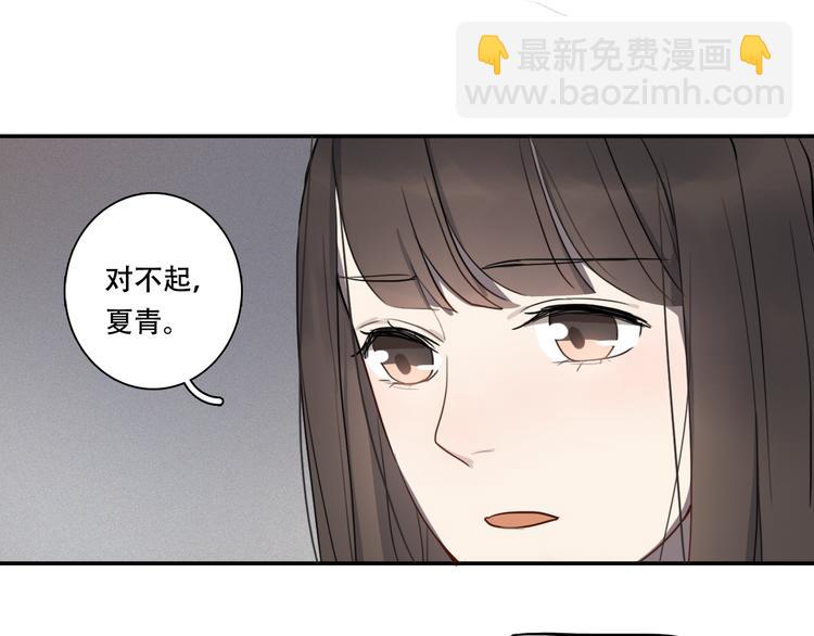 第9话 转学生65