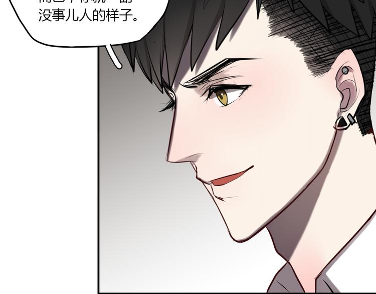 第4话 妈妈的秘密66