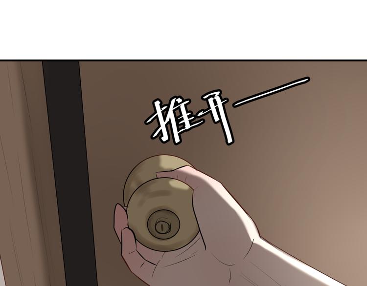 第4话 妈妈的秘密15