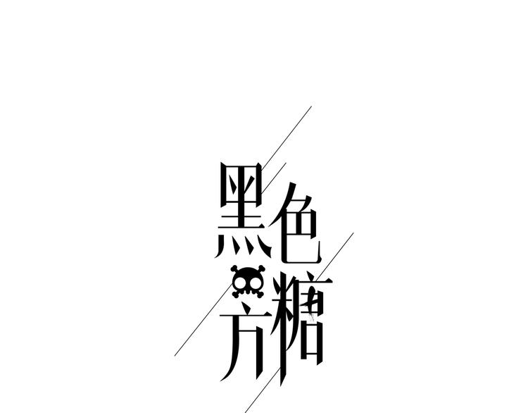第8话 渴望温暖，也会伪装坚强9