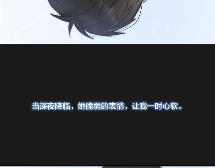 第8话 渴望温暖，也会伪装坚强6
