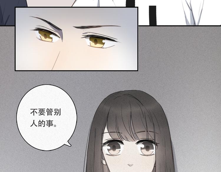 第9话 转学生31