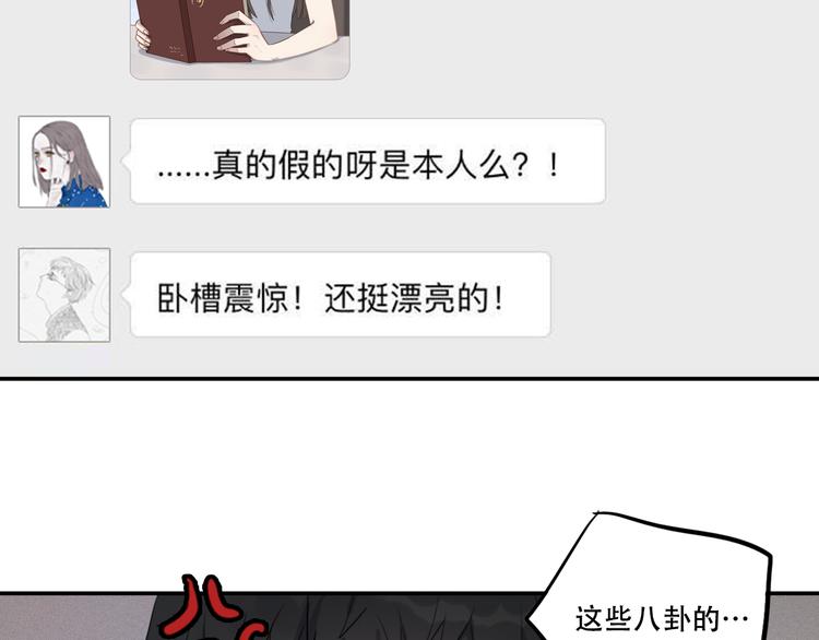 第9话 转学生28