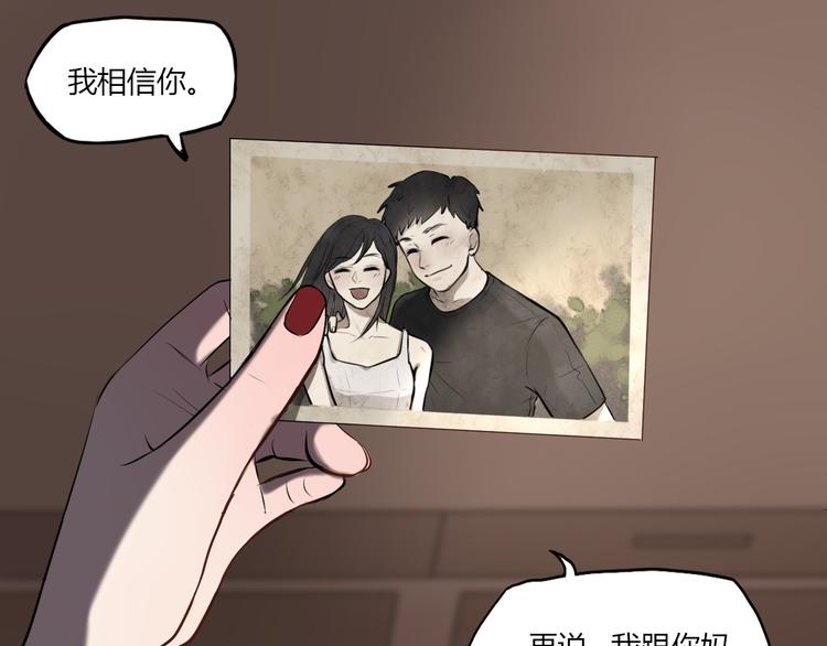 第4话 妈妈的秘密45