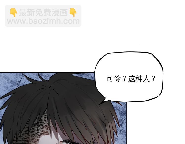 第3话 我该怎么才能把她赶走31