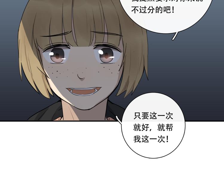 第9话 转学生70