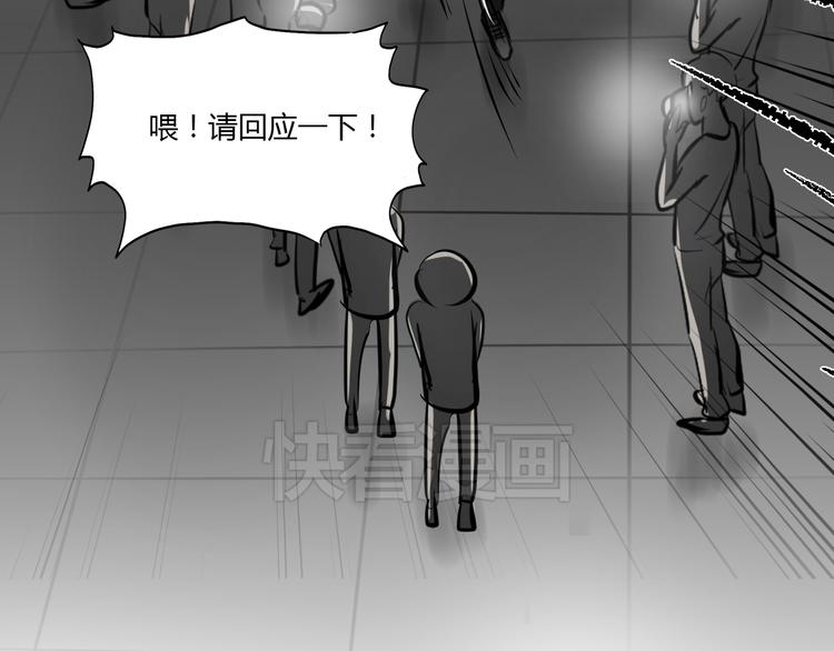 第5话 她是我妹妹69