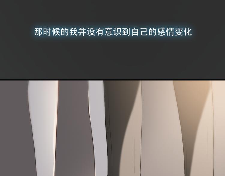 第6话 你如病毒在我心中蔓延38