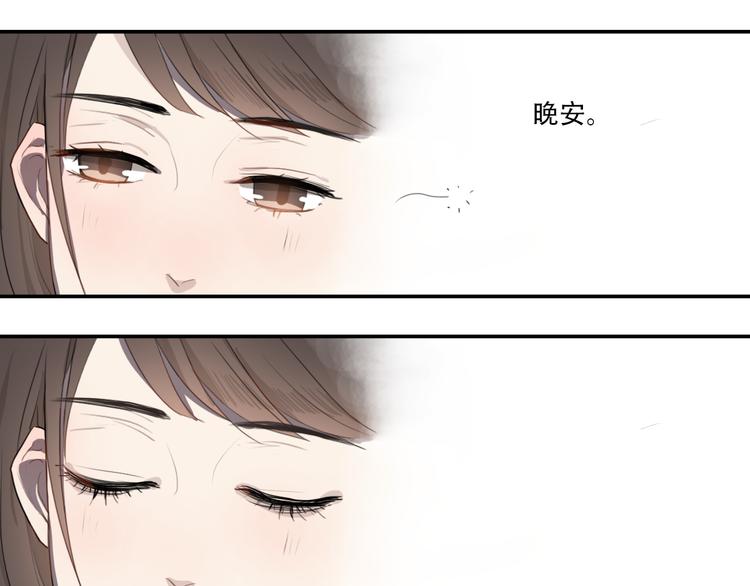 第7话 你是我的救命稻草吗26