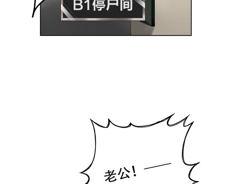 第1话 爱我，就送我去死107
