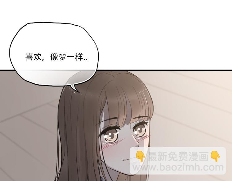 第6话 你如病毒在我心中蔓延24