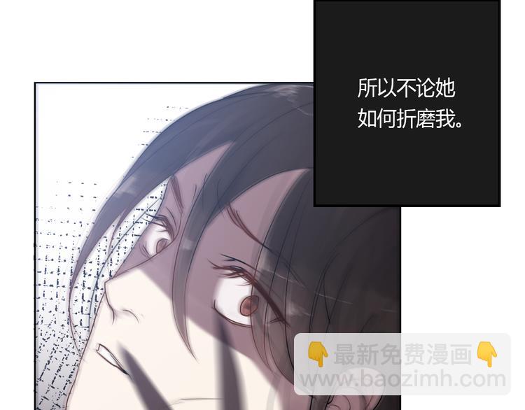 第1话 爱我，就送我去死64
