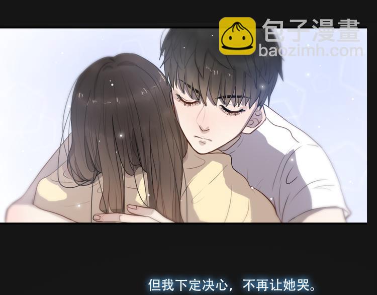 第7话 你是我的救命稻草吗68