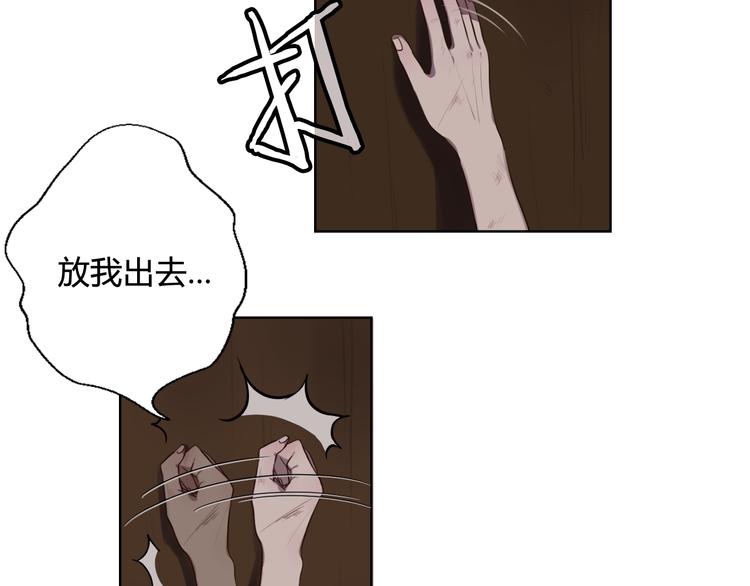 第1话 爱我，就送我去死9