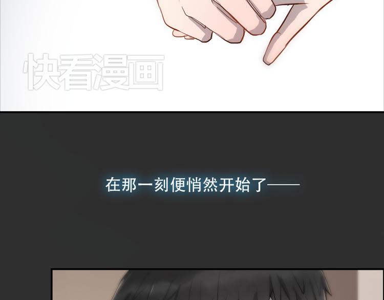 第6话 你如病毒在我心中蔓延36