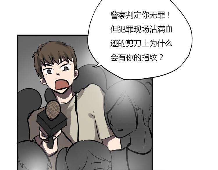 第5话 她是我妹妹18