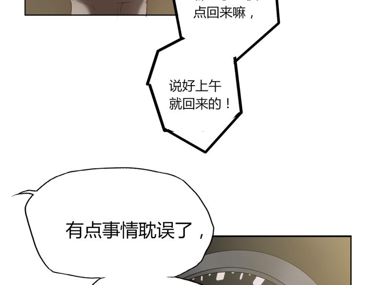 第1话 爱我，就送我去死86