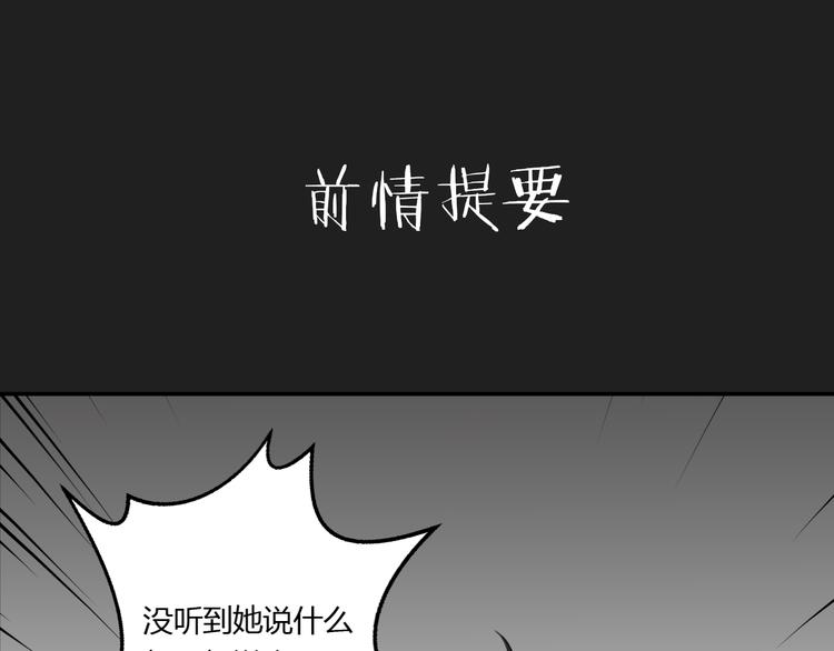第7话 你是我的救命稻草吗0