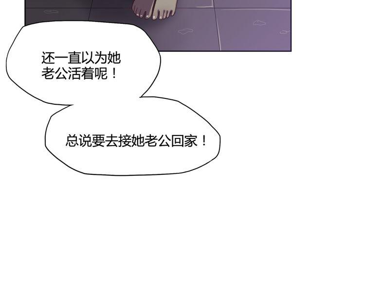 第1话 爱我，就送我去死36