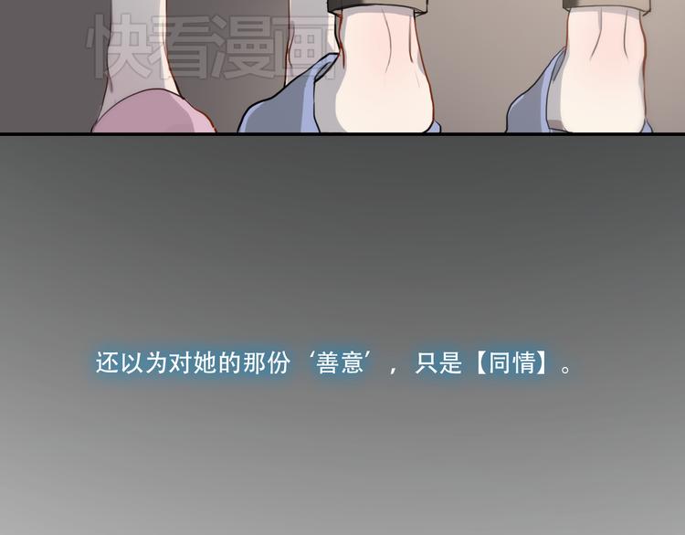 第6话 你如病毒在我心中蔓延39