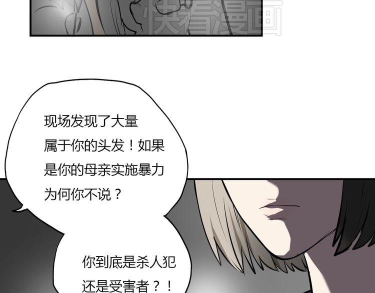 第5话 她是我妹妹19