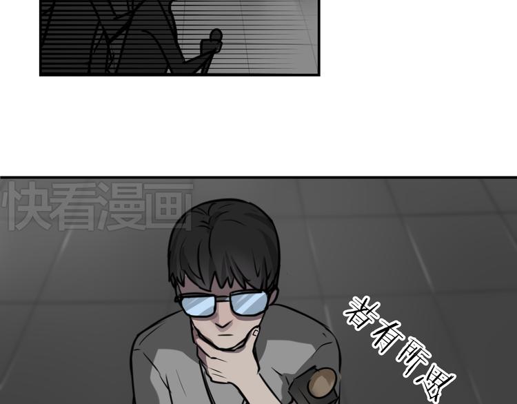 第5话 她是我妹妹71