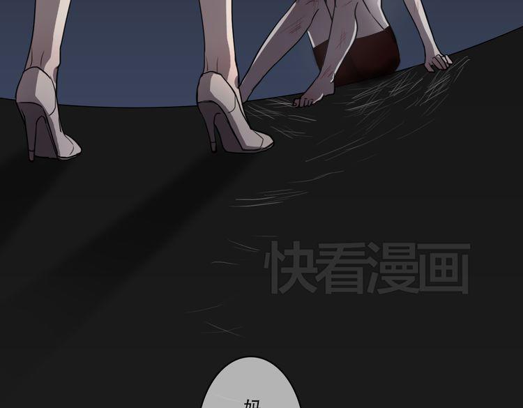 第7话 你是我的救命稻草吗44