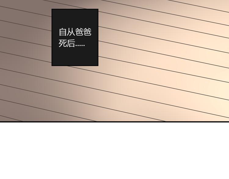 第4话 妈妈的秘密13