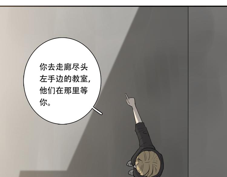 第9话 转学生68