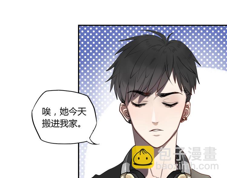 第3话 我该怎么才能把她赶走65