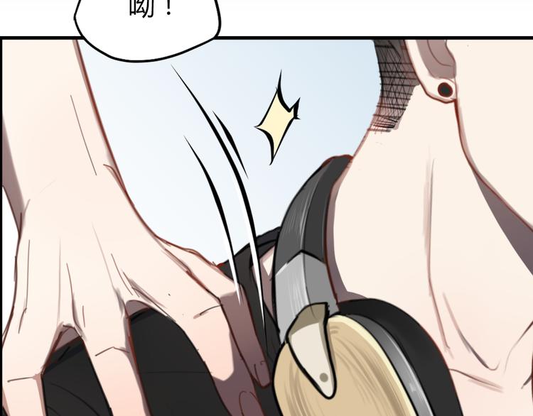 第3话 我该怎么才能把她赶走10