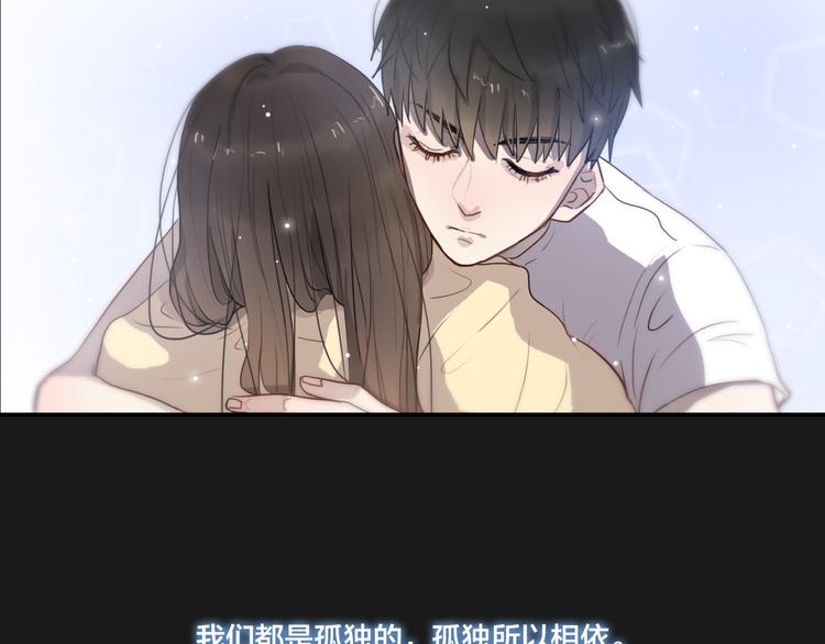 第8话 渴望温暖，也会伪装坚强7