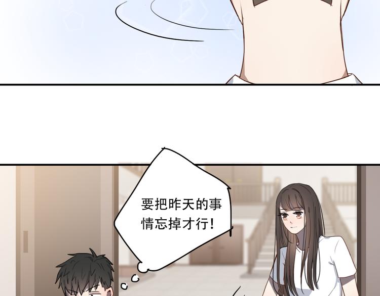 第8话 渴望温暖，也会伪装坚强34