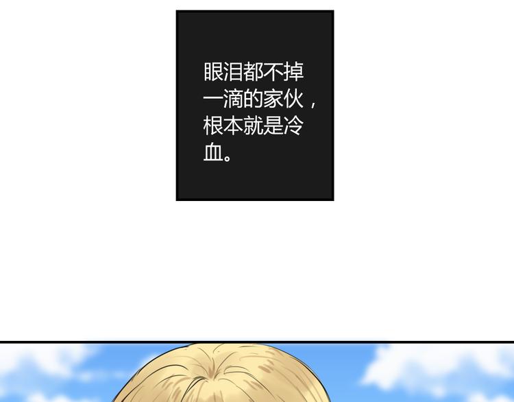 第3话 我该怎么才能把她赶走33