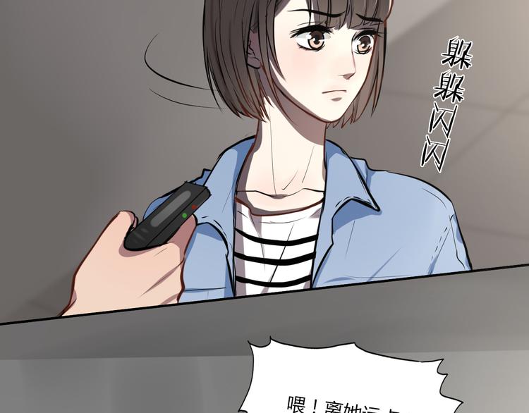 第5话 她是我妹妹14