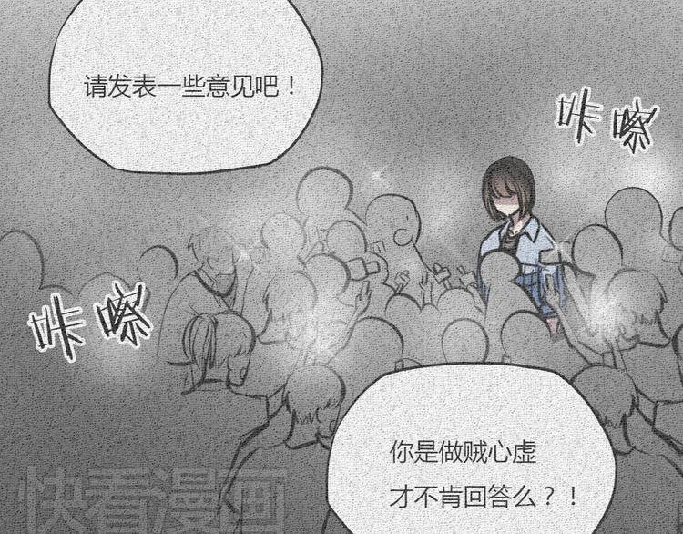 第7话 你是我的救命稻草吗22
