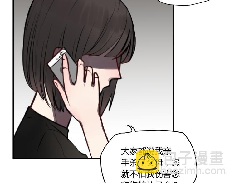 第4话 妈妈的秘密39