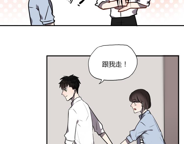 第5话 她是我妹妹106