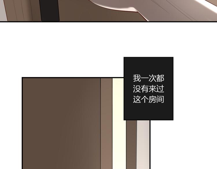 第4话 妈妈的秘密16