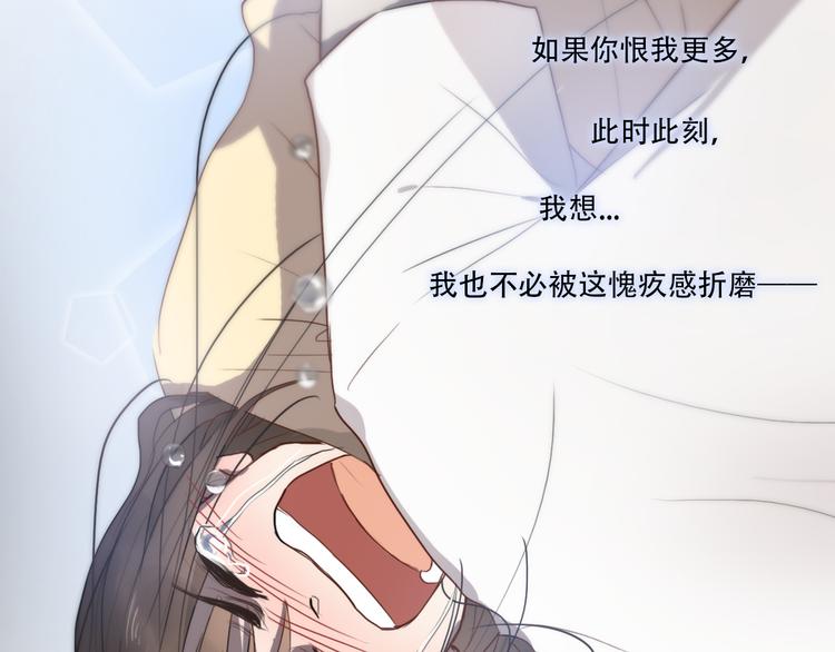 第7话 你是我的救命稻草吗70