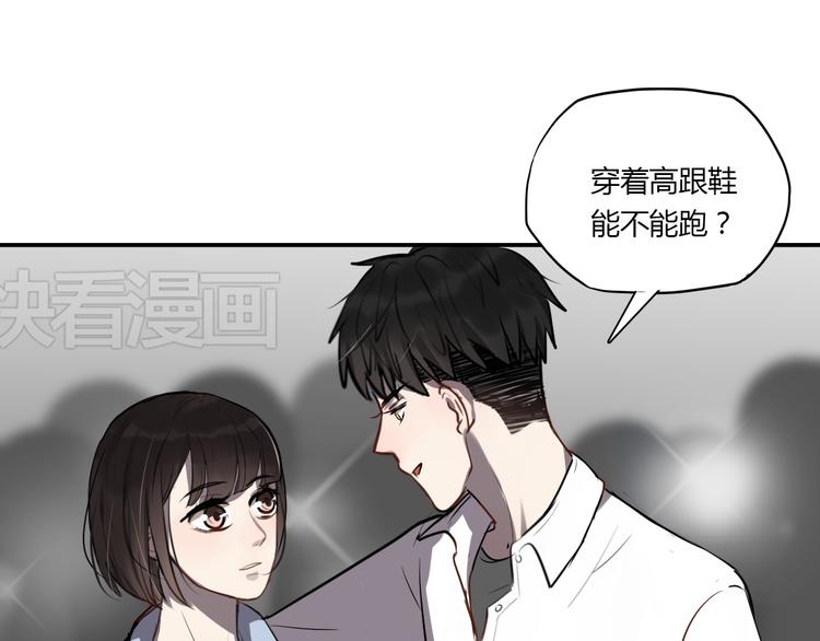 第5话 她是我妹妹65