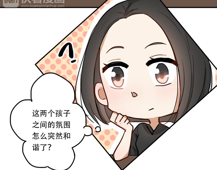 第8话 渴望温暖，也会伪装坚强37