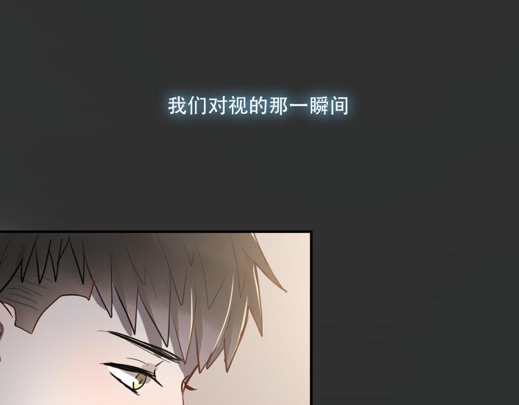 第6话 你如病毒在我心中蔓延32