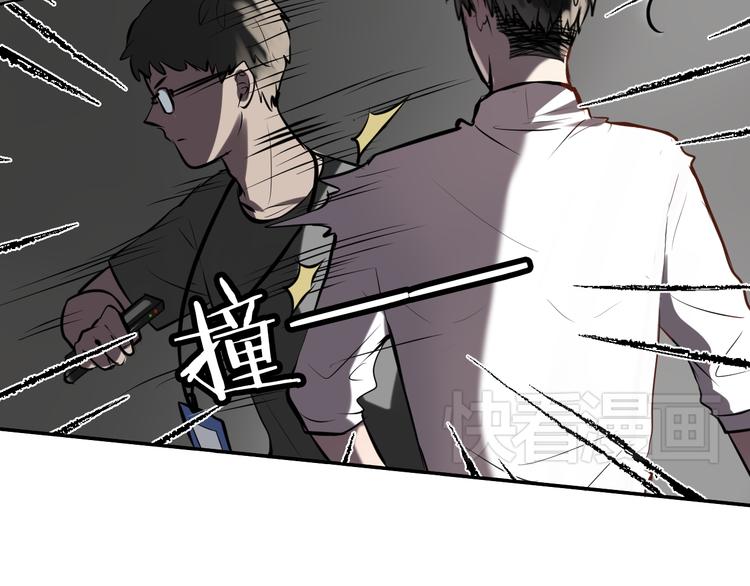 第5话 她是我妹妹7