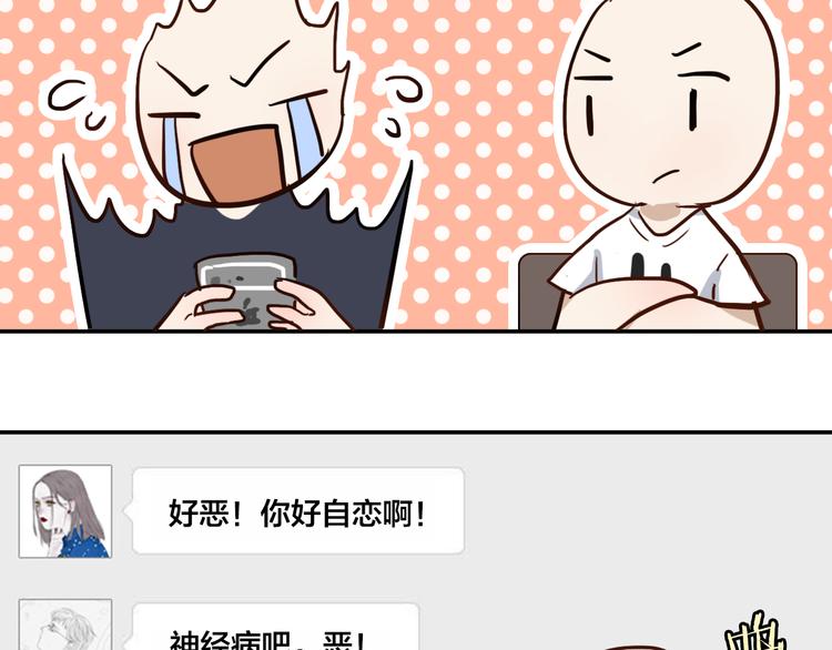 第9话 转学生41