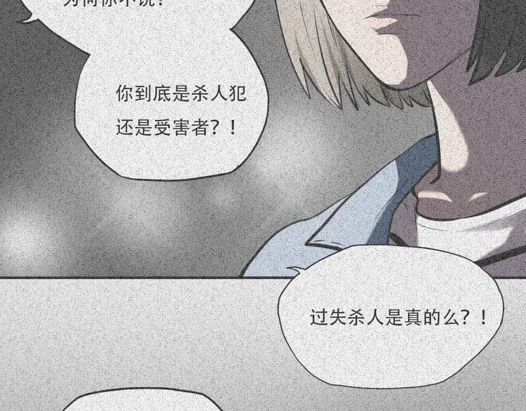 第7话 你是我的救命稻草吗21