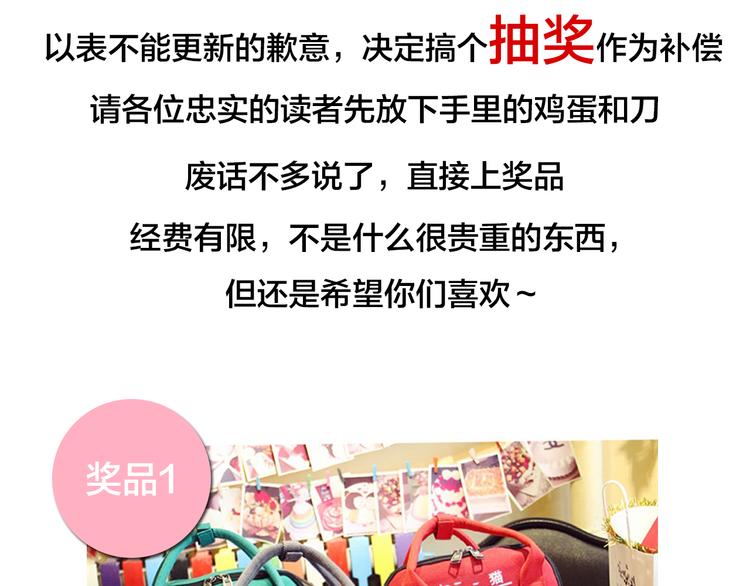 虽然延更，但是抽奖1