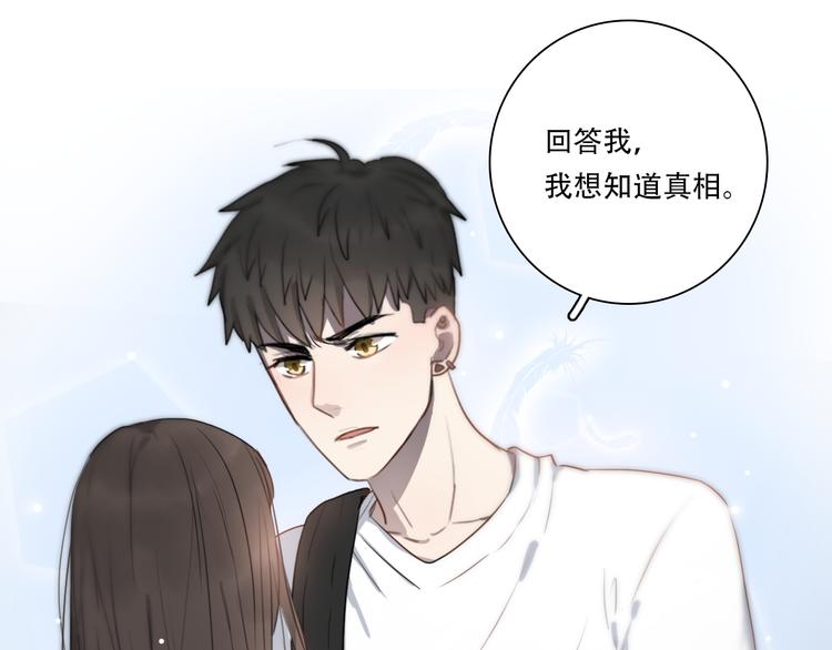 第8话 渴望温暖，也会伪装坚强67